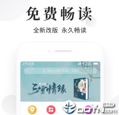 易博体育app官网下载